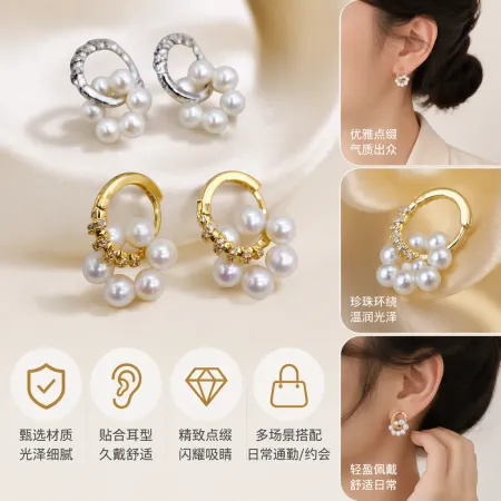 Elegant and refined pearl earrings, simple and fashionable women's earrings and stud earrings, versatile and trendy accessories Elegant and refined pearl earrings, simple and fashionable women's earrings and stud earrings, versatile and trendy accessories